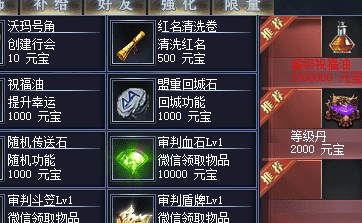 新服开荒血泪史：从被追着跑到站着笑，这份传奇私服称霸秘籍请收好