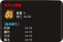 新开传奇sf发布站