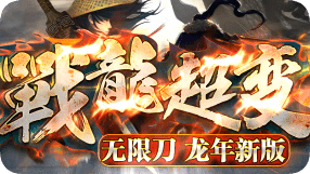 最新传奇私服发布站 最新传奇私服发布站