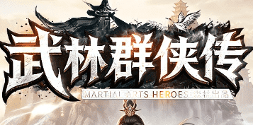 最新传奇发布网 最新传奇发布网
