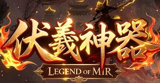 伏羲神器进阶日常：资源积累的深度拆解手册